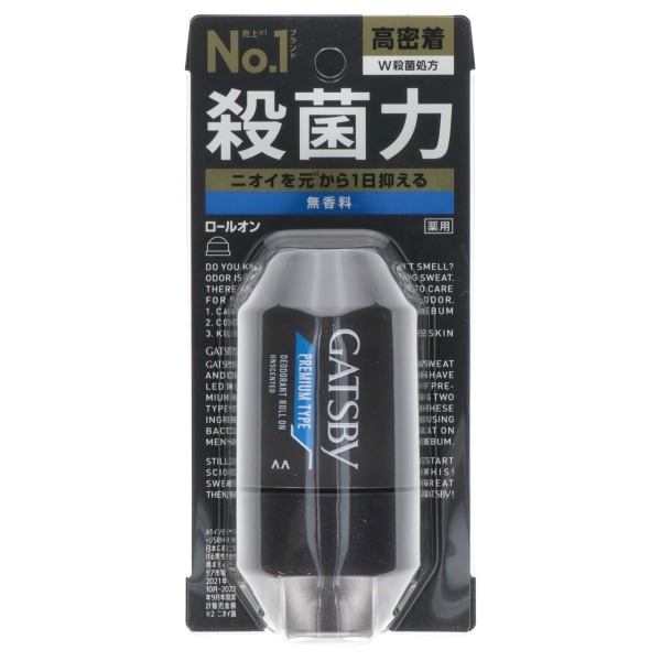ギャツビー プレミアムタイプ デオドラントロールオン 無香料 60ml : マンダム
