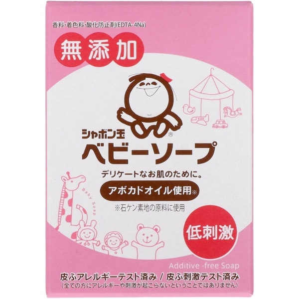 シャボン玉 ベビーソープ 固形タイプ 100g : シャボン玉石けん
