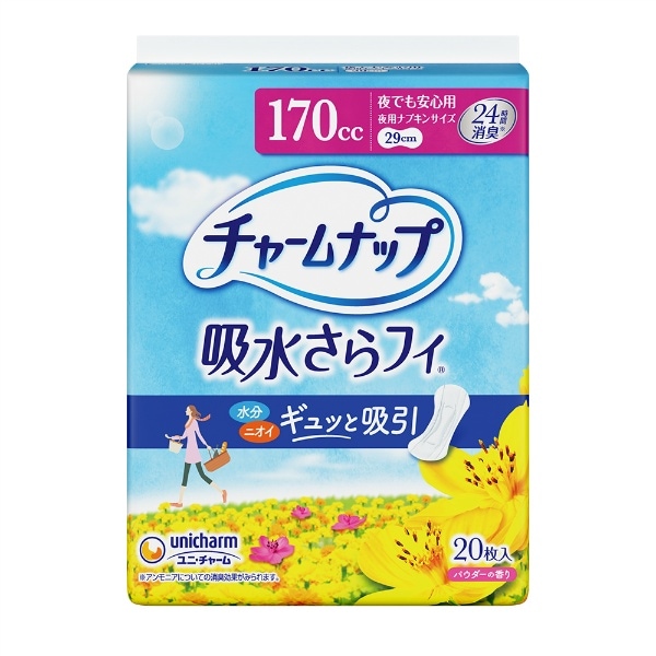 チャームナップ 夜でも安心用 20枚入 : ユニ・チャーム（ユニチャーム）