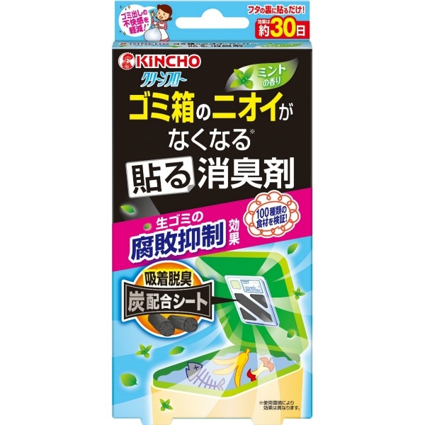 クリーンフロー ゴミ箱のニオイがなくなる貼る消臭剤 1個 : 大日本除虫菊（金鳥）