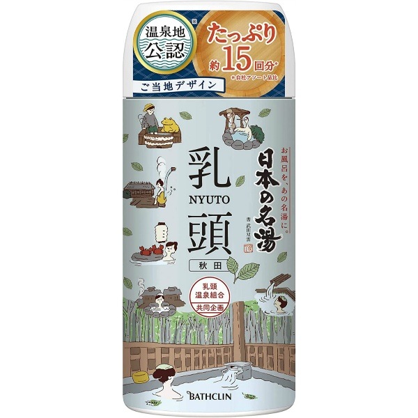 日本の名湯 乳頭 450g : バスクリン