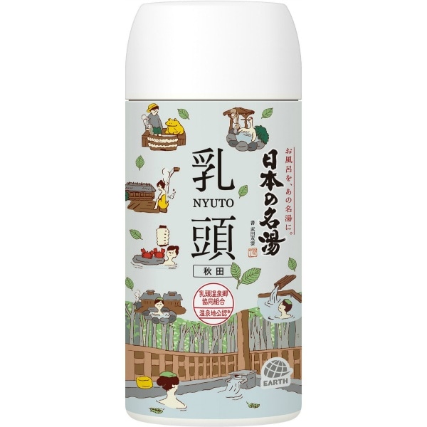 日本の名湯 乳頭 450g : バスクリン