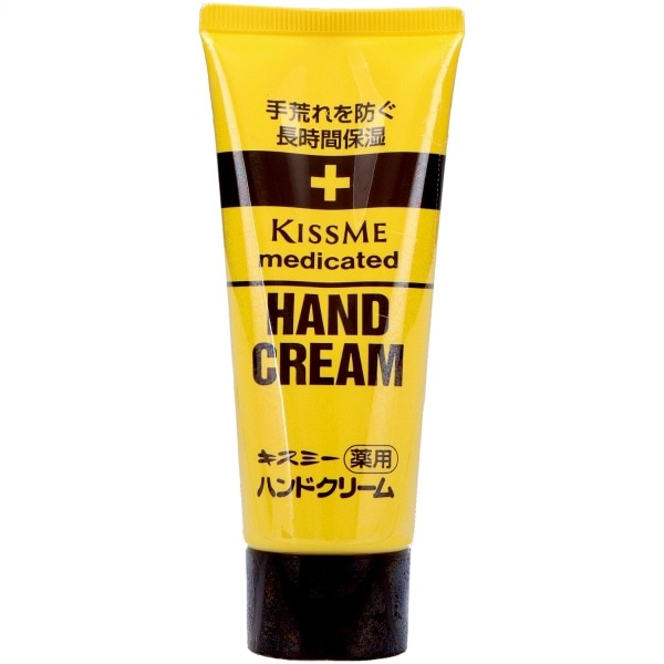 キスミー 薬用 ハンドクリーム 大 65g : 伊勢半