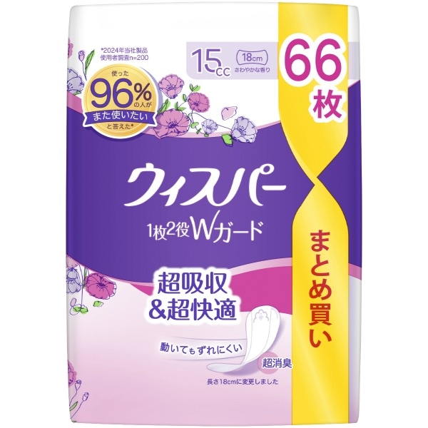 ウィスパー 1枚2役Wガード おりもの&水分ケア パンティライナー 15cc 66枚入 : P&G