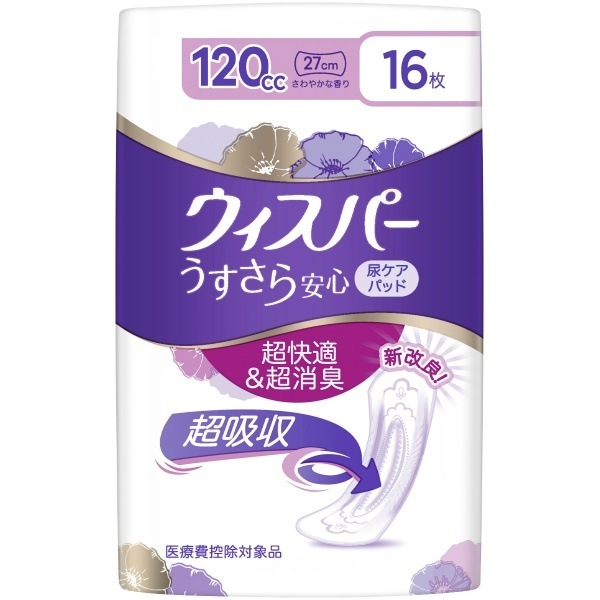 !!����Τ���������!!  ��120cc��16�����ۥ������ѡ� ��������¿� ¿���Ȥ��Ǥ�¿��� 27cm 120cc 16���� : �С���