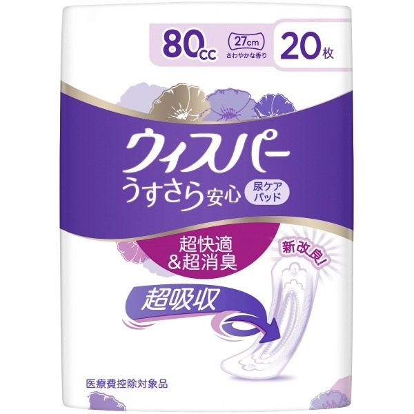 !!����Τ���������!!  ��80cc��20�����ۥ������ѡ� ��������¿� �¿��������� 27cm 80cc 20���� : �С���