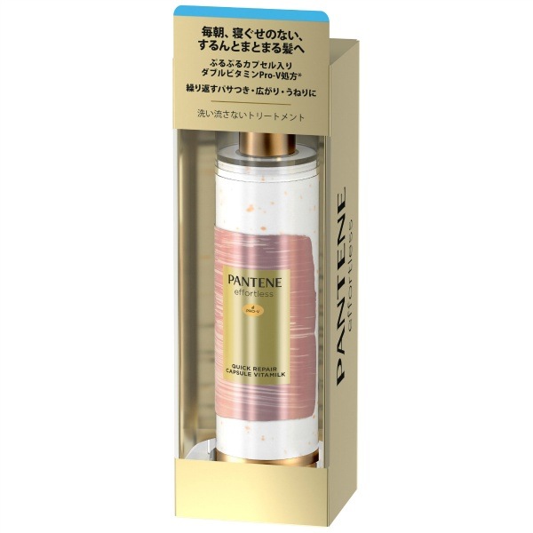パンテーン ミー リペアゴールデンカプセルミルク 90ml : P&G