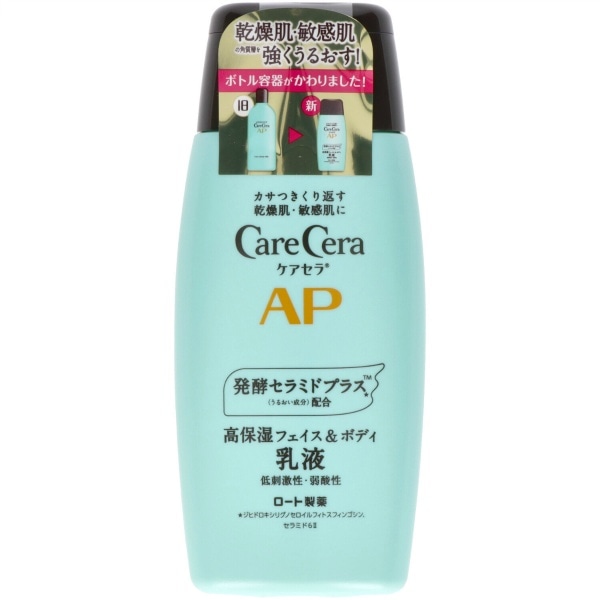 ケアセラAP フェイス&ボディ 乳液 200ml : ロート製薬