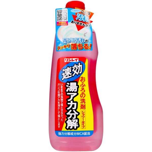 湯アカ分解 500ml : リンレイ
