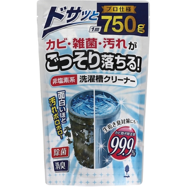 非塩素系 洗濯槽クリーナー 750g : 小久保工業所