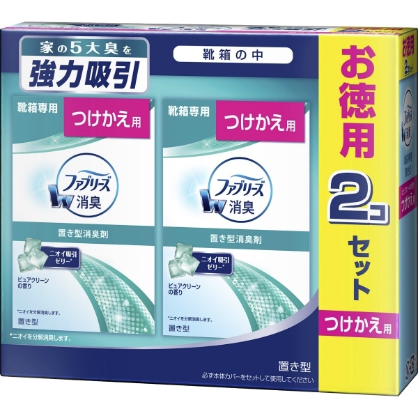 置き型ファブリーズ 靴箱用 ピュアクリーンの香り つけかえ用 2個入 : P&G