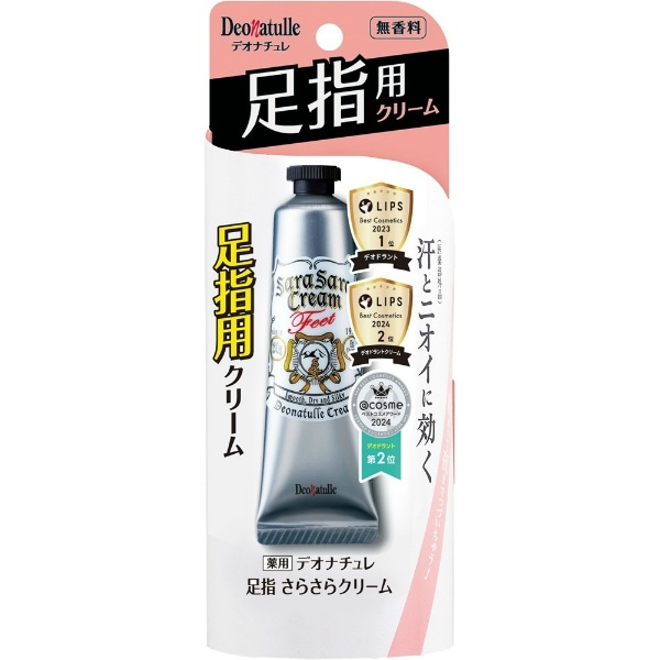 デオナチュレ 足指さらさらクリーム 30g : シービック