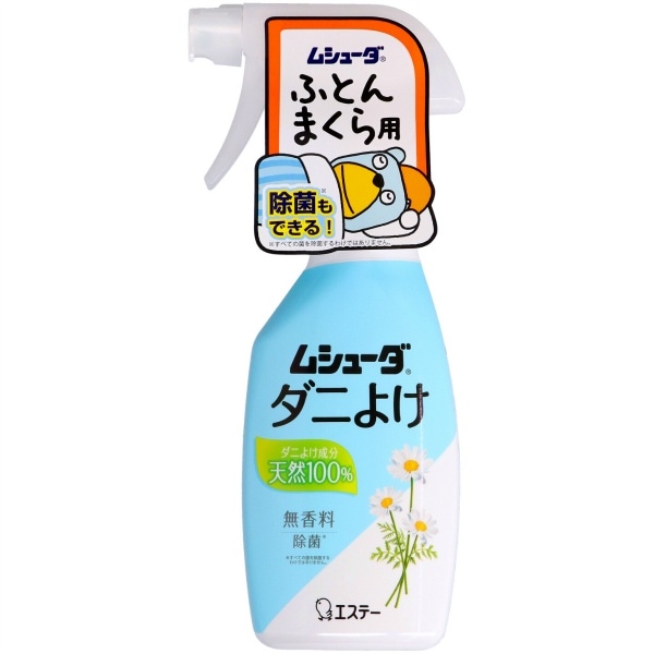ムシューダ ダニよけ 本体 220ml : エステー