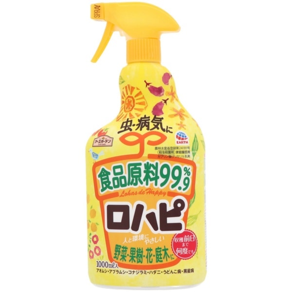 アースガーデン ロハピ 1000ml : アース製薬