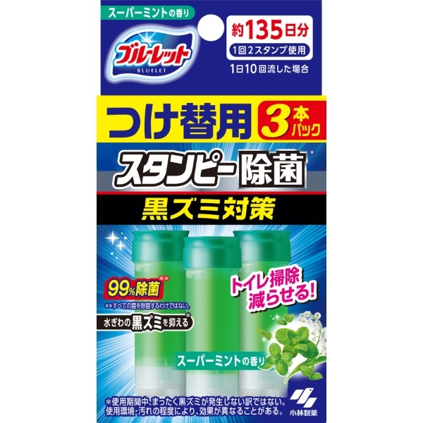 ブルーレット スタンピー 除菌 スーパーミントの香り つけ替え用 28g×3本 : 小林製薬