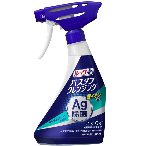 ルックプラス バスタブクレンジング 銀イオンプラス 本体 500ml : ライオン