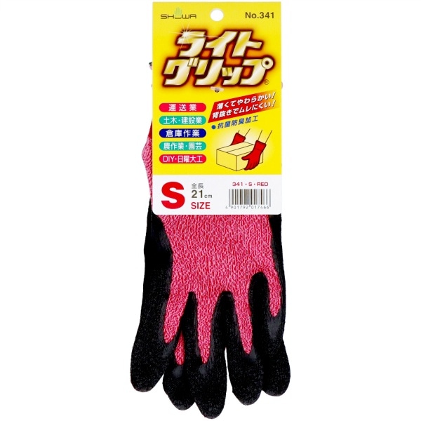 ライトグリップ タグ付き Sサイズ レッド 1双 : ショーワ