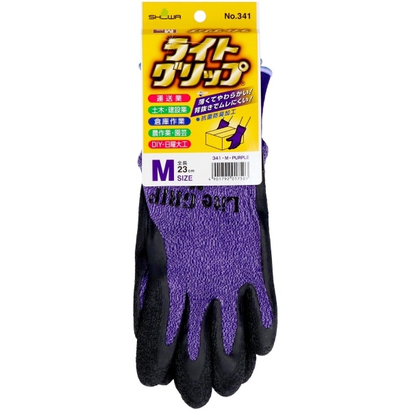 ライトグリップ タグ付き Mサイズ パープル 1双 : ショーワ