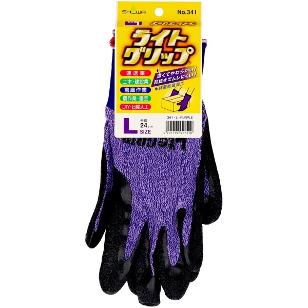 ライトグリップ タグ付き Lサイズ パープル 1双 : ショーワ