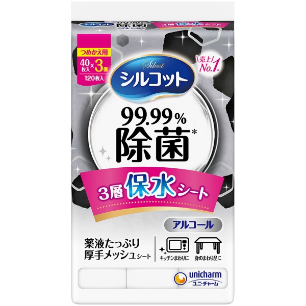 シルコット ウェット 99.99%除菌替え 40枚入×3個パック : ユニ・チャーム（ユニチャーム）