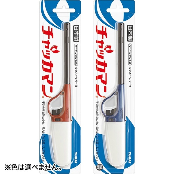 [チャッカマンさん専用]2点 Amazon.co.jp: TOKAI CR チャッカマン スライドタッチ式