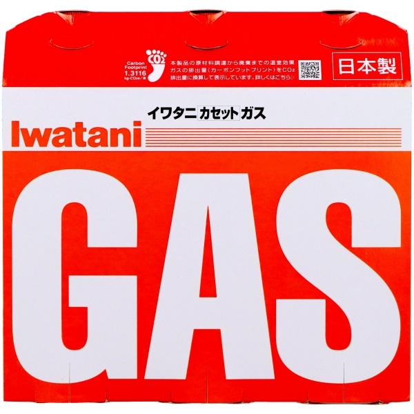 岩谷カセットガス CB-250 OR 3個入 : 岩谷産業