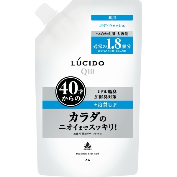 ルシード 薬用 デオドラント ボディウォッシュ 詰替え 684ml : マンダム