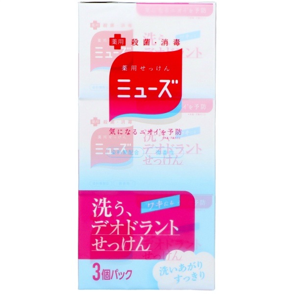 ミューズ 石鹸 デオドラント 3個入 : レキットベンキーザー