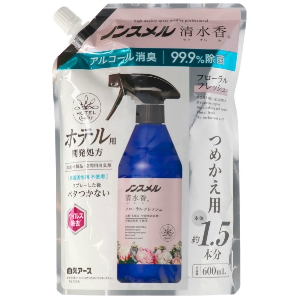 ノンスメル 清水香 フローラルフレッシュの香り 詰替え パウチ 600ml : 白元アース