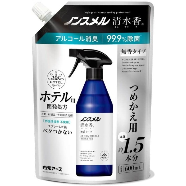 ノンスメル 清水香 無香 詰替え パウチ 600ml : 白元アース