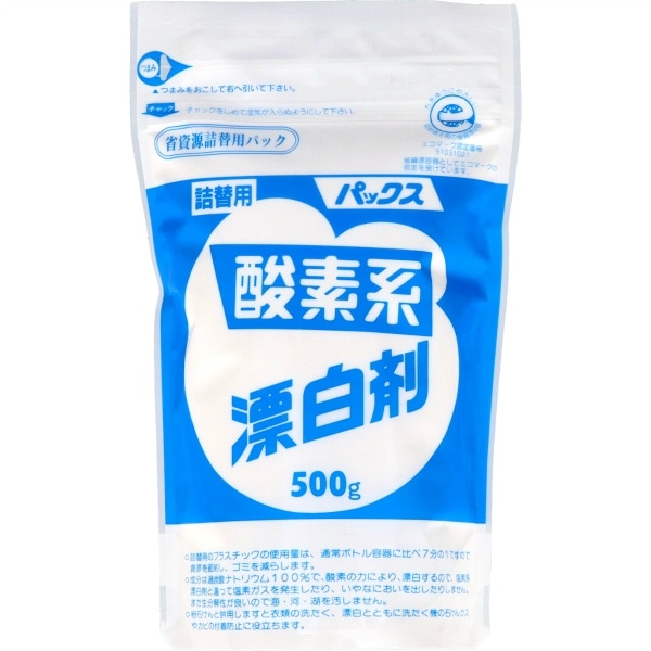 パックス 酸素系漂白剤 詰替え 500g : 太陽油脂