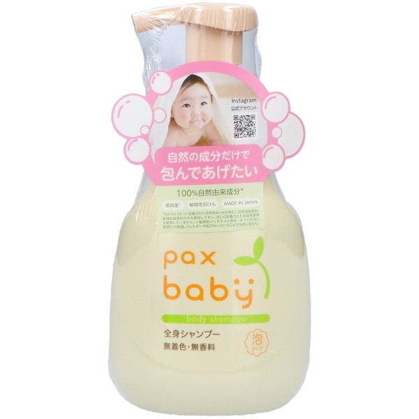 パックスベビー 全身シャンプー 300ml : 太陽油脂