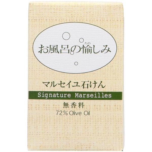 お風呂の愉しみ マルセイユ石けん 120g : 太陽油脂