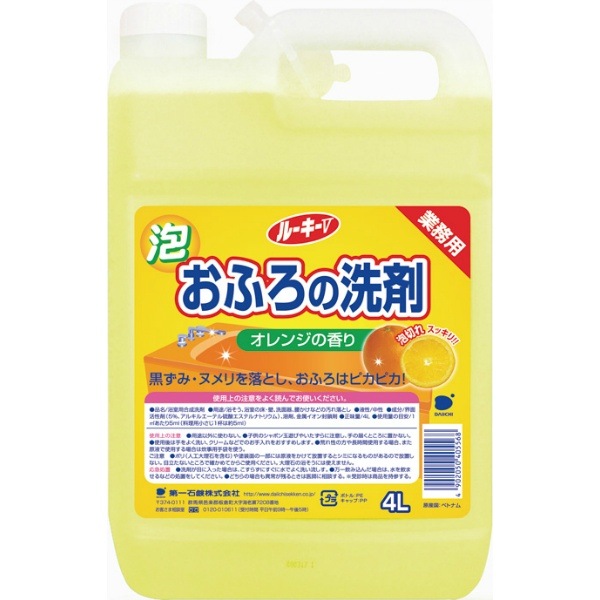 ルーキーV おふろの洗剤 4L : 第一石鹸