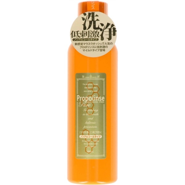 プロポリンス ピュア 600ml : リソー販売