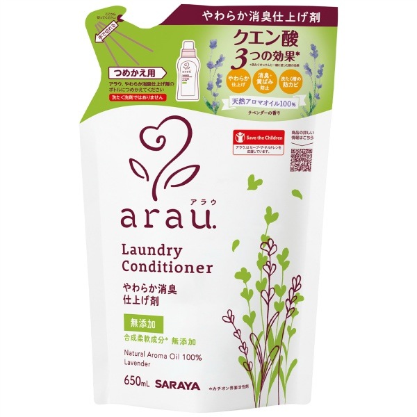 アラウ 洗たく用リンス 仕上剤 詰替え 650ml : サラヤ