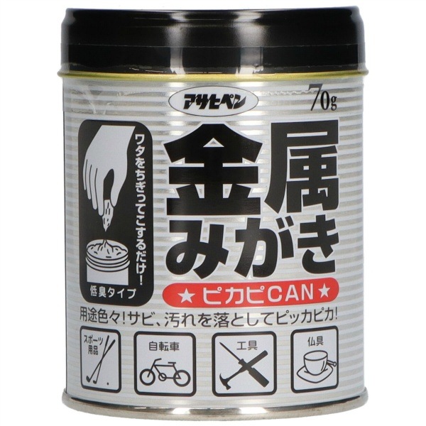 金属みがきピカピCAN 70g : アサヒペン