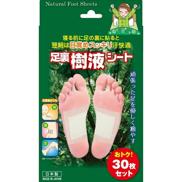 足裏樹液シート 30枚入 : 東京企画販売