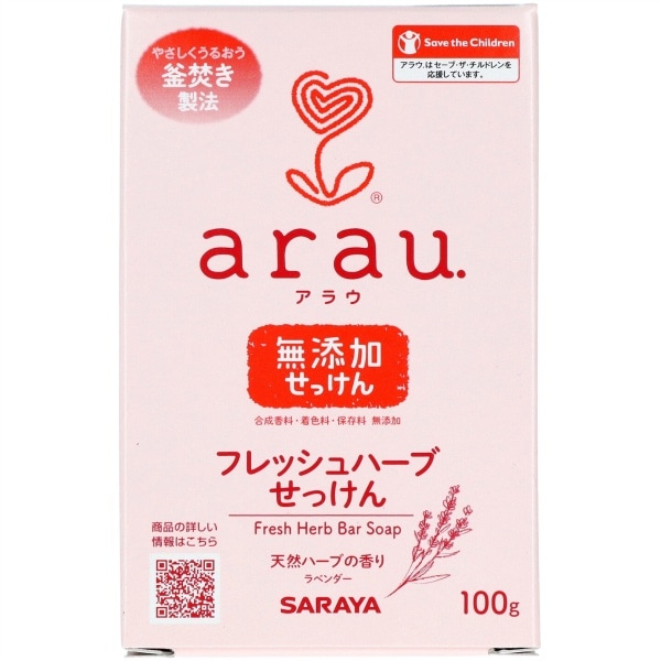 アラウ.フレッシュハーブせっけん 100g : サラヤ