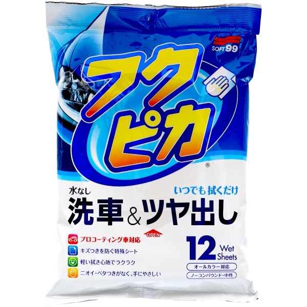 フクピカ 12枚入 : ソフト99