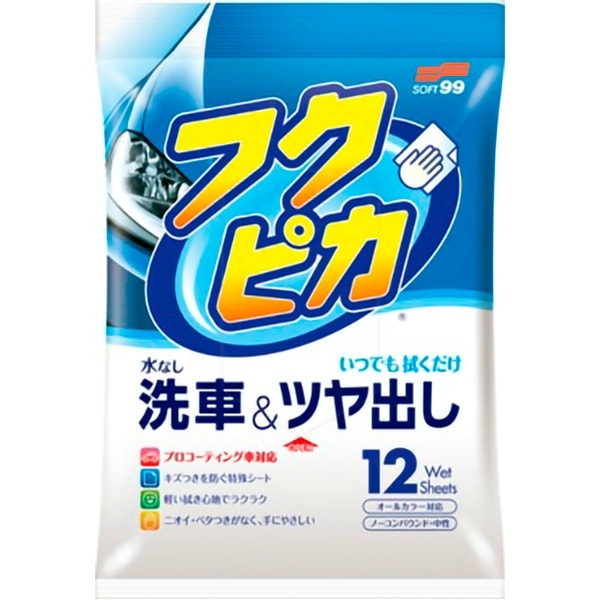 フクピカ 12枚入 : ソフト99