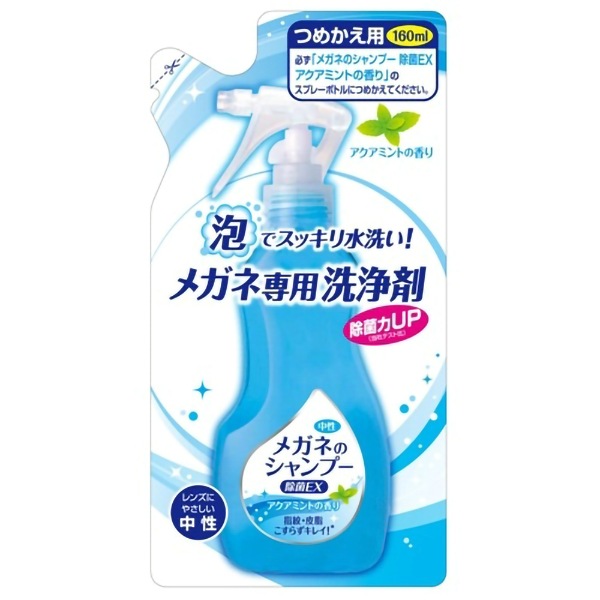 ᥬͤΥס EX ߥ ؤ 160ml : ե99