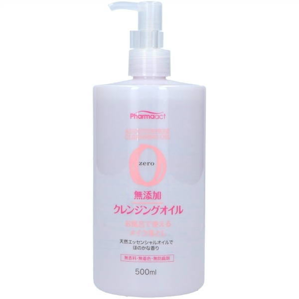 ファーマアクト 無添加 クレンジングオイル 500ml : 熊野油脂