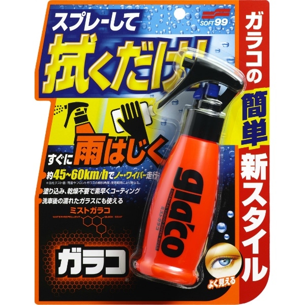 ミストガラコ 100ml : ソフト99