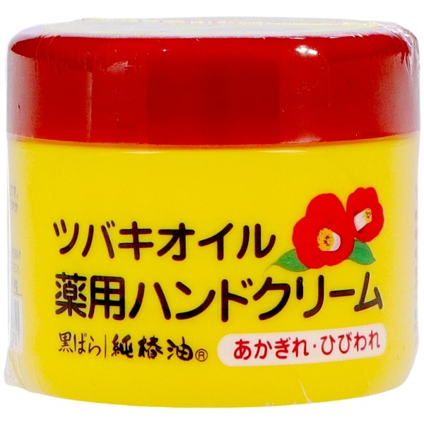 ツバキオイル 薬用 ハンドクリーム 80g : 黒ばら本舗