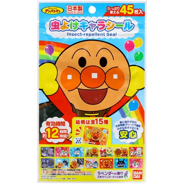 虫よけキャラシール アンパンマン 45枚入 : バンダイ