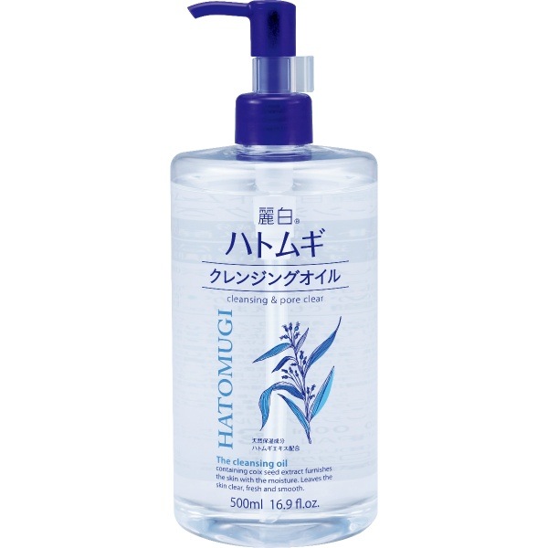 麗白 ハトムギ クレンジングオイル 500ml : 熊野油脂