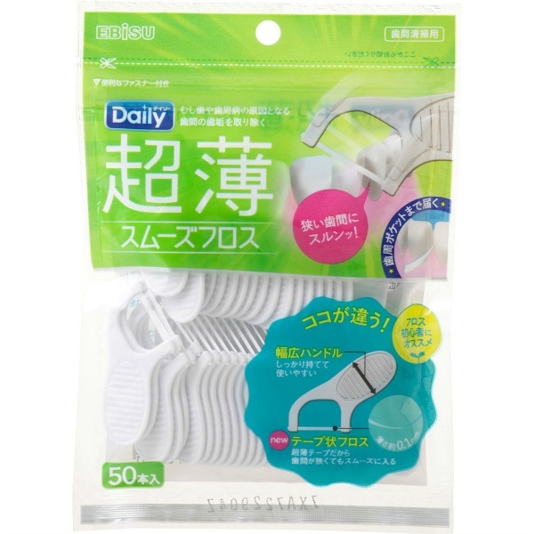 ウロアクトプラス 【2箱セット】 ウロアクトプラス 猫 健康管理用品」の人気商品一覧 | 安い商品