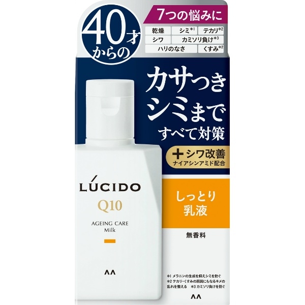 ルシード 薬用 トータルケア 乳液 100ml : マンダム