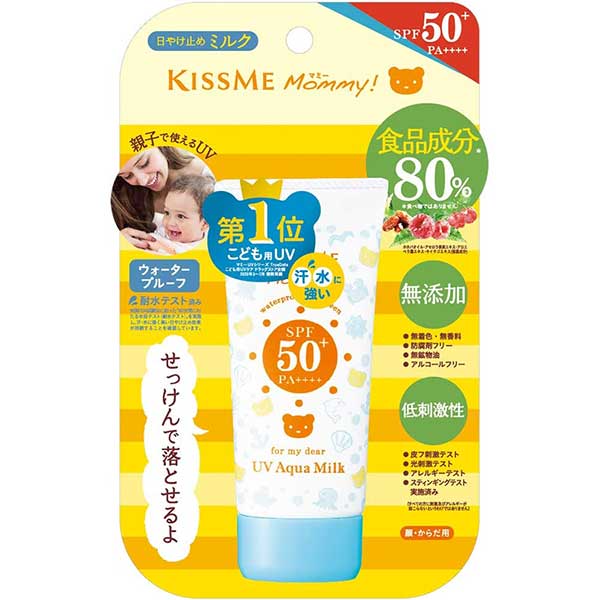 「在庫処分」マミー UVアクアミルク 50g x 15 SPF50+・PA++++】マミー UVアクアミルク 日焼け止め 50g : 伊勢